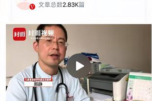 杰伦-威廉姆斯谈霍姆格伦：他很无私 这让比赛对他来说变得更容易